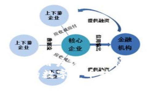 思考一个并且最接近用户搜索需求的  
如何将tpWallet中的数字货币转账到交易所：详细指南