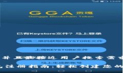 思考一个并且最接近用户