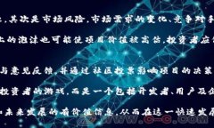    区块链SMT最新消息：未来前景与技术解析  /