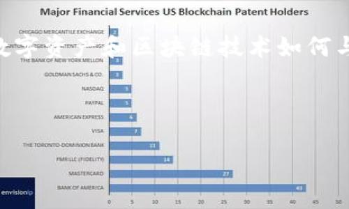 在 tpWallet 上，用户可能会对头像或自定义个人资料的定价产生疑问。这个问题通常涉及到数字资产和区块链技术如何与个人身份的数字化相结合。为了更好地满足您的需求，我将为您提供明确的解答和详细的信息。

下面是本篇文章的和相关关键词：

tpWallet 头像价格解析：如何选择和购买合适的头像？