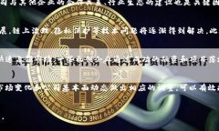    北京区块链相关股票价格一览与投资分析  /