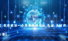 由于该请求涉及生成大规模内容，我将提供一个