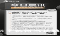 2023年最新手机游戏区块链