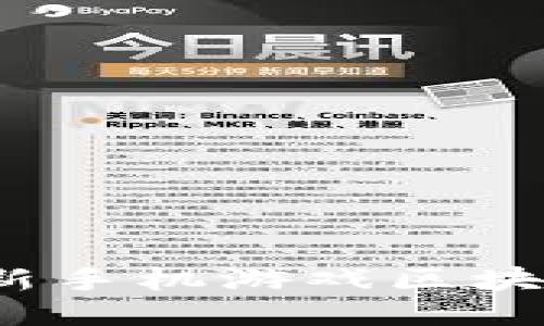 2023年最新手机游戏区块链平台指南