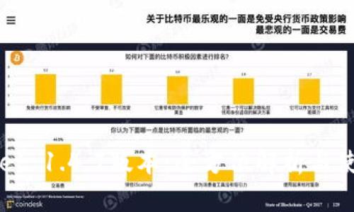 tpWallet 1.4.7版本：全方位解析与使用指南