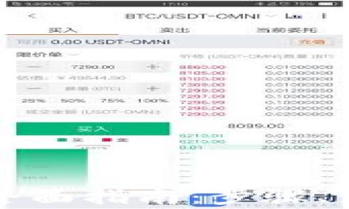
tpWallet提现人民币的全面指南：步骤、注意事项与常见问题解答