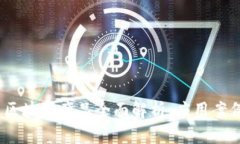 2023年最新区块链产品全面解析：应用案例与未来