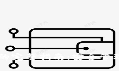 tpWallet创建冷钱包的完整指南：安全管理数字资产的最佳实践