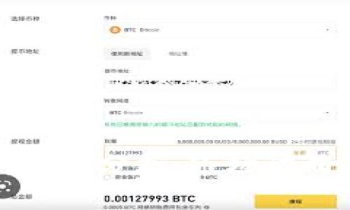 区块链最新暴跌分析：市场动向与未来趋势