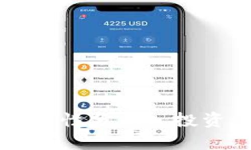  : POC币区块链的合法性分析: 投资者需了解的关键问题