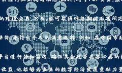 jiaoti区块链法币兑换人民币：全方位解析及最新