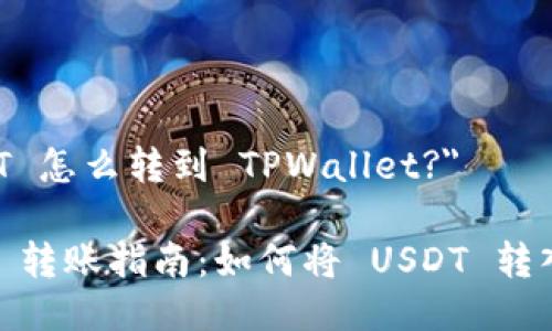 问题: 