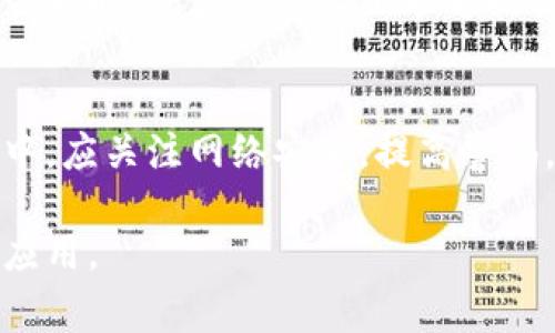 报警处理步骤与建议

在发现 tpWallet 被盗的情况下，及时报警是非常重要的一步。通常情况下，可以采取以下步骤来处理这一事件：

1. **确认盗窃情况**  
在报警之前，首先需要确认自己的钱包是否真的被盗。有时候，可能是因为忘记密码、操作失误或其他原因导致无法访问钱包。在确认钱包被盗后，可以进行下一步操作。

2. **收集证据**  
为了更好地进行报警，建议收集所有相关证据，包括交易记录、钱包地址、被盗金额等。这些信息将有助于警方理解事件背景，增强案件侦查的可能性。

3. **选择报警地点**  
根据所在地区的不同，可以选择公安机关或者网络犯罪举报中心进行报警。通常建议选择当地的公安机关，他们会更熟悉案件处理流程。

4. **详细描述事件**  
在报警时，完整、清晰地描述事情经过，包括何时发现盗窃、钱包的基本情况、相关的交易记录等，警方需要具体的信息以便展开调查。

5. **关注案件进展**  
报警后，有必要定期关注案件进展。警方可能会需要进一步的信息，也可能会向你询问一些补充问题，以便侦查和调查。

6. **寻求法律帮助**  
如果案件较大，建议寻求专业律师的意见和帮助，特别是在涉及较大金额时，法律专业人士能够提供更为准确的建议。

7. **预防措施**  
在报警的同时，也要考虑如何预防未来的类似事件发生。在日常生活中，应关注网络安全，提高警惕，避免个人信息泄露。

这是一个大概的报警处理步骤，建议根据自己的具体情况，加以灵活应用。