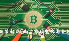 区块链公司最新政策解析