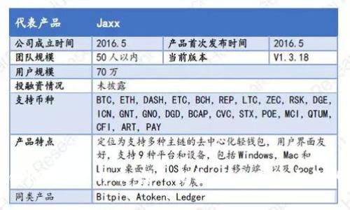 区块链P2P与比特币：深入比较，找出最适合你的选择