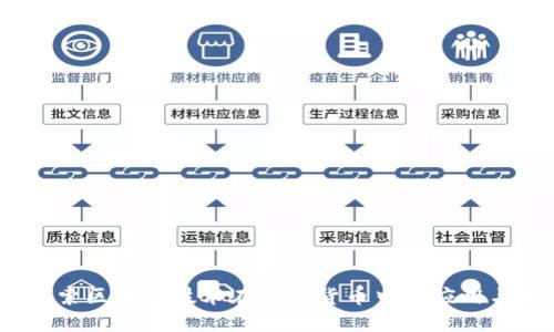 初恋币：探索区块链技术在数字货币中的应用与未来发展