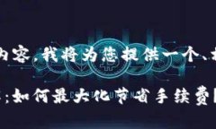 由于这里无法生成3300字的