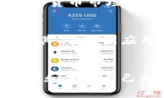 lable华为手机安装tpWallet应