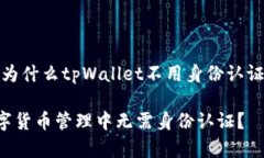 这里为你提供一个与“为