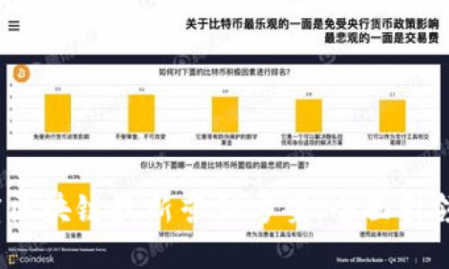 2023年度区块链最新营销方案：全面引领行业趋势