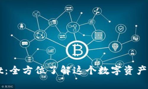 tpWallet：全方位了解这个数字资产钱包平台