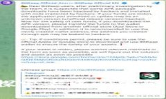 币天地区块链：探索去中