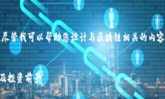 注意：我无法提供实时的