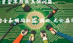 区块链如何充币：完整指南与操作步骤区块链,