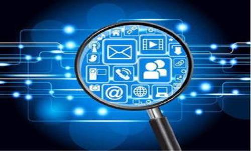 2023年区块链行业最新副行长的动态与影响分析
区块链, 副行长, 行业动态/guanjianci

区块链技术作为一项颠覆性的技术，其影响已经深入到各个行业。随着行业的发展，管理层的变化与调整对整个行业的走向具有重要的引导作用。尤其是“副行长”这一职位的变动，常常会对相关政策、企业战略及市场趋势产生深远的影响。在已发布的2023年区块链领域内，关于最新副行长的任命及其所带来的动态，值得我们深入分析和探讨。

1. 区块链副行长的角色定位与责任
在探讨区块链行业最新副行长的背景之前，首先需要明确副行长这一角色在区块链行业中的定位与责任。副行长通常是高层管理团队的一部分，直接参与决策、战略制定及日常运营管理。

在区块链行业中，副行长需要对技术发展、市场动向、合规管理等多方面进行深刻理解，能够把握技术发展的脉搏，为公司的长远发展提供战略支持。同时，副行长还需对外进行沟通，代表公司与行业协会、政府机构及合作伙伴进行磋商与合作。

因此，副行长不仅需要具备扎实的专业知识，还需有良好的领导能力和战略眼光，以应对日益复杂的市场环境。区块链行业中的副行长，往往需要在技术与经济之间架起桥梁，来促进公司与技术发展的结合。

2. 2023年区块链行业副行长的任命情况
2023年，多个区块链公司和机构相继发布了新的副行长任命。这些任命不仅影响着公司的内部结构，还可能会对行业趋势产生影响。例如，某全球知名的区块链企业就在其官方网站上宣布了新的副行长人选，该人选在金融科技领域有过丰富的经验，并被认为能够有效促进区块链技术与传统金融的结合。

同时，在几个新兴的区块链项目中，新的副行长的加入，往往带来了新的战略方向，更加注重跨行业合作与生态建设。这一趋势反映了区块链行业由低谷回暖的迹象，市场对高层决策者的期待也越来越高。无论是大型企业，还是初创项目，其副行长的选择已成为重要的关注点。

3. 最新副行长的背景与专业能力
在整个区块链行业中，新任副行长的背景与专业能力至关重要。时至2023年，许多副行长都来自于金融、科技、法律等相关行业，具备良好的教育背景和丰富的工作经历。以某知名区块链公司的新任副行长为例，他曾在多家国际投行工作，成功参与了多个区块链相关的并购案和项目融资。

此外，新任副行长的技术背景也是一个重要的考量因素。在区块链技术不断演进的背景下，具备技术见解的副行长能够更好地理解项目开发与市场需求。这种技术背景有助于推动公司内部的创新，促进团队之间的协作，从而提高整体的运营效率。

在分析最新副行长的专业能力时，还需关注其在领导力方面的表现。有效的管理不仅仅体现在业务的增长上，更在于团队的凝聚力与员工的满意度。一个好的副行长能够激励员工，创造积极的工作氛围，使团队共同努力，实现公司的长期目标。

4. 副行长任命对区块链行业的影响
副行长的任命在公司内部，能够改变公司的战略与方向，外部则可能影响整个区块链行业的发展趋势。在公司内部，新任副行长的各项决策可能直接关系到新技术的研发、市场布局，以及资源的分配。

例如，某区块链公司在任命新副行长后，迅速扩大了在亚洲市场的业务布局，这不仅推动了公司的快速增长，也为整个行业带来了新的商机与合作模式。此举反映了行业对外部市场的高度重视，以及对全球化趋势的适应能力。

从宏观层面看，多个公司副行长的更替可能会导致行业内竞争加剧。在新任副行长主导下的公司，或许会对传统企业形成冲击，推动整个行业的变革与创新。这种变化虽然短期内存在不确定性，但长远来看有助于提升行业的整体活力。

5. 未来区块链副行长的展望与挑战
展望未来，区块链行业的副行长面临着更多的挑战与机遇。首先，技术的快速发展要求副行长在专业知识上保持持续学习的状态。新兴技术与应用层出不穷，副行长需要不断适应这些变化，具备前瞻性的战略眼光。

其次，合规与政策环境也在快速变化。区块链行业经常面临新法规的出台和旧规的调整，副行长需要及时把握政策动向，以确保公司的运营合规。这项工作不仅需要与法律顾问紧密合作，还需进行多方沟通，确保信息的畅通无阻。

最后，市场竞争的激烈程度也让副行长的角色更为重要。在如此多的公司争夺市场份额的背景下，副行长需要不断业务模式，寻找新的增长点，并确保团队的高效运作，以面对日益激烈的竞争环境。

总结
综上所述，2023年区块链行业内副行长的任命，将对行业发展产生深远影响。无论从个人的背景，职位的职责，还是对市场环境的适应能力来看，副行长在区块链行业都发挥着不可或缺的作用。在未来的日子里，我们有理由相信，区块链行业将会在新的管理层领导下，开辟出更为广阔的发展前景。

### 相关问题探讨

1. **新的副行长如何影响公司的战略变革？**
2. **区块链行业的副行长如何应对技术快速发展的挑战？**
3. **副行长在推动公司创新中的角色与作用是什么？**
4. **区块链副行长在行业合规中面临哪些挑战？**
5. **未来副行长应具备哪些能力以应对行业的变化？**

通过对上述问题的详细探讨，能够帮助我们更好地理解区块链行业中副行长的重要性和影响力。