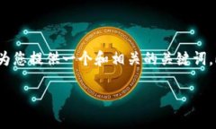 由于内容限制，我无法为