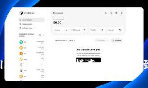 tpWallet币币兑换指南：从入门到精通