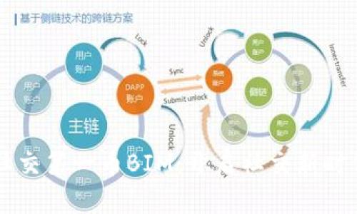 全球区块链社交第一币BIM：开启社交新时代的数字货币