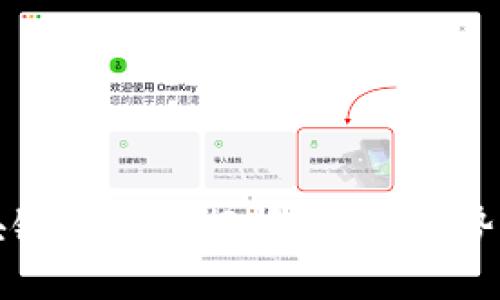 2023年最新区块链数字币行情分析：趋势、预测与投资策略