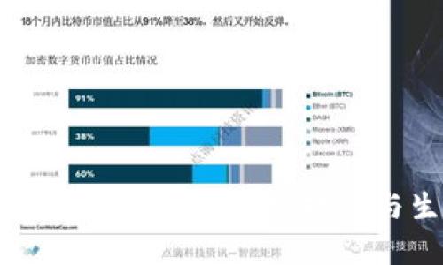 2023年区块链上海最新动态：技术、政策与生态发展全景分析