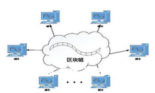 2023年深圳区块链集团董事长最新动态与行业前景分析