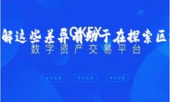 原子币（Atomic Coin）并不是