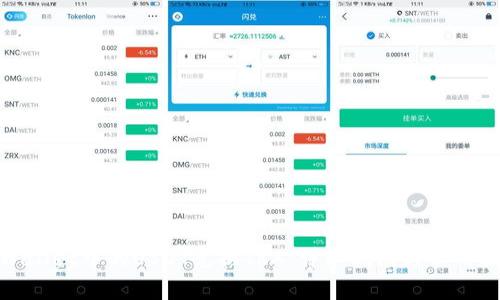 tpWallet中的USDT兑换TRX：详细指南与实用技巧