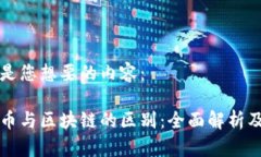 以下是您想要的内容：比