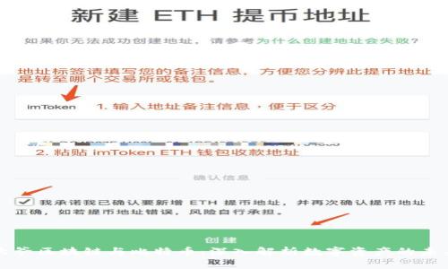大爷区块链与比特币：深入解析数字资产的未来