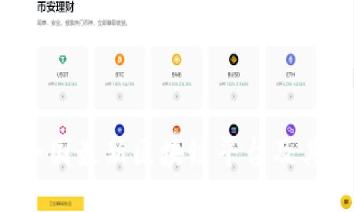 主题
2023年全国最新区块链平台及其应用分析
