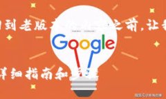 在撰写有关如何将tpWalle