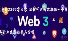 由于篇幅限制，我无法提