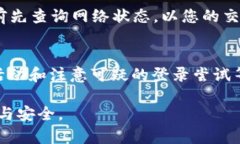   如何在tpWallet中添加Cor