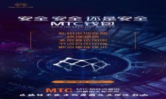 区块链不发币的原因及其