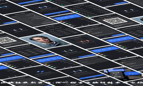 MGK区块链最新资讯：深入探索区块链技术与市场动态