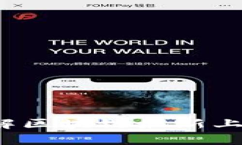 2023年迅解区块链最新上市动态分析