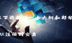 注意：由于需要提供3300字