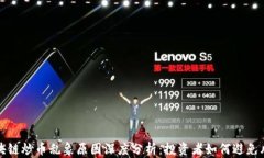 区块链炒币乱象原因深度