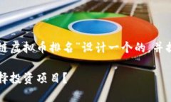 为了更好地满足用户的需