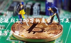 注意：由于我无法提供完